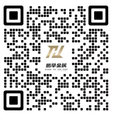 江蘇鵬舉金屬制品有限公司網(wǎng)站