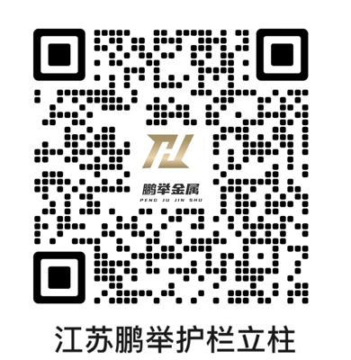 江蘇鵬舉金屬制品有限公司網(wǎng)站